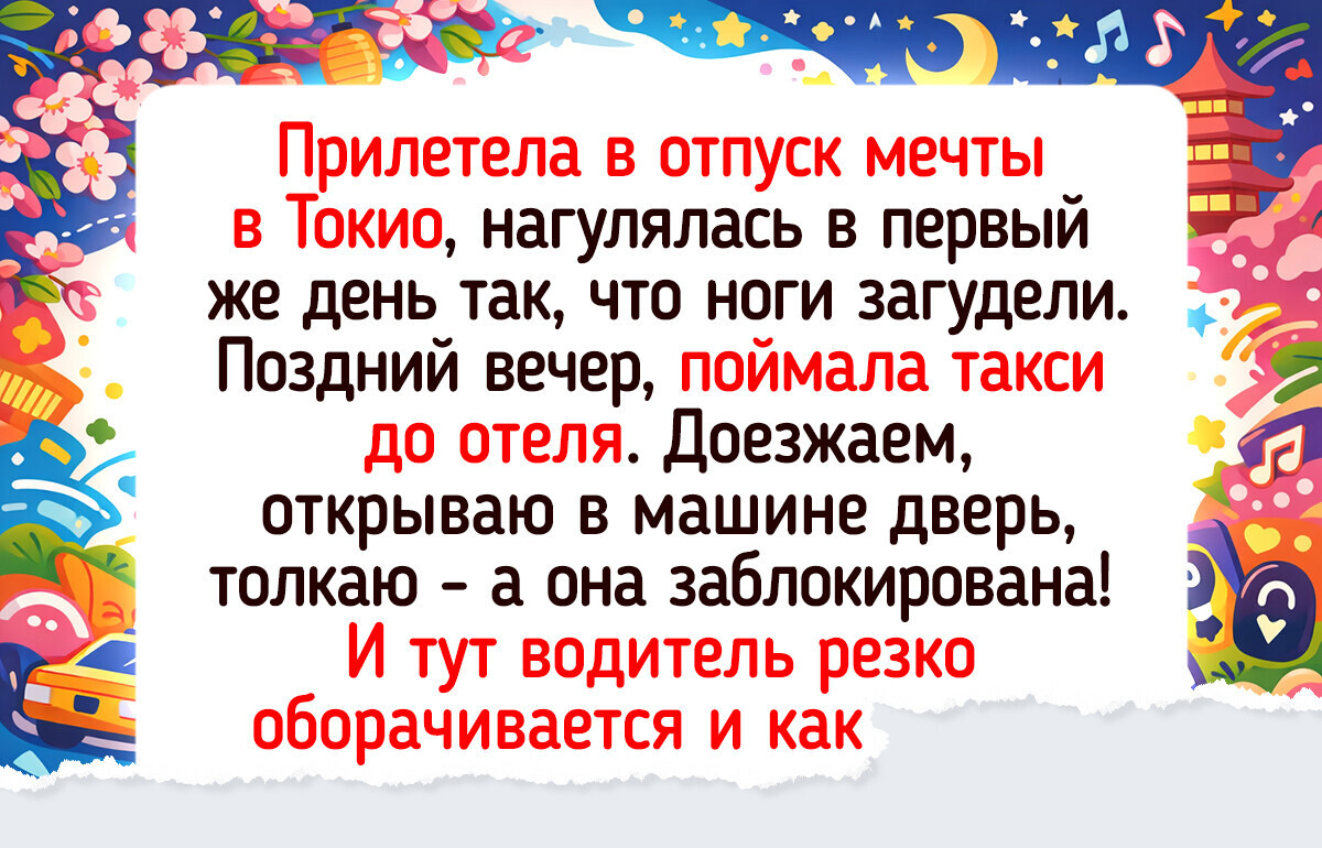 20+ бытовых зарисовок из Японии, которые расскажут о стране больше, чем путеводитель