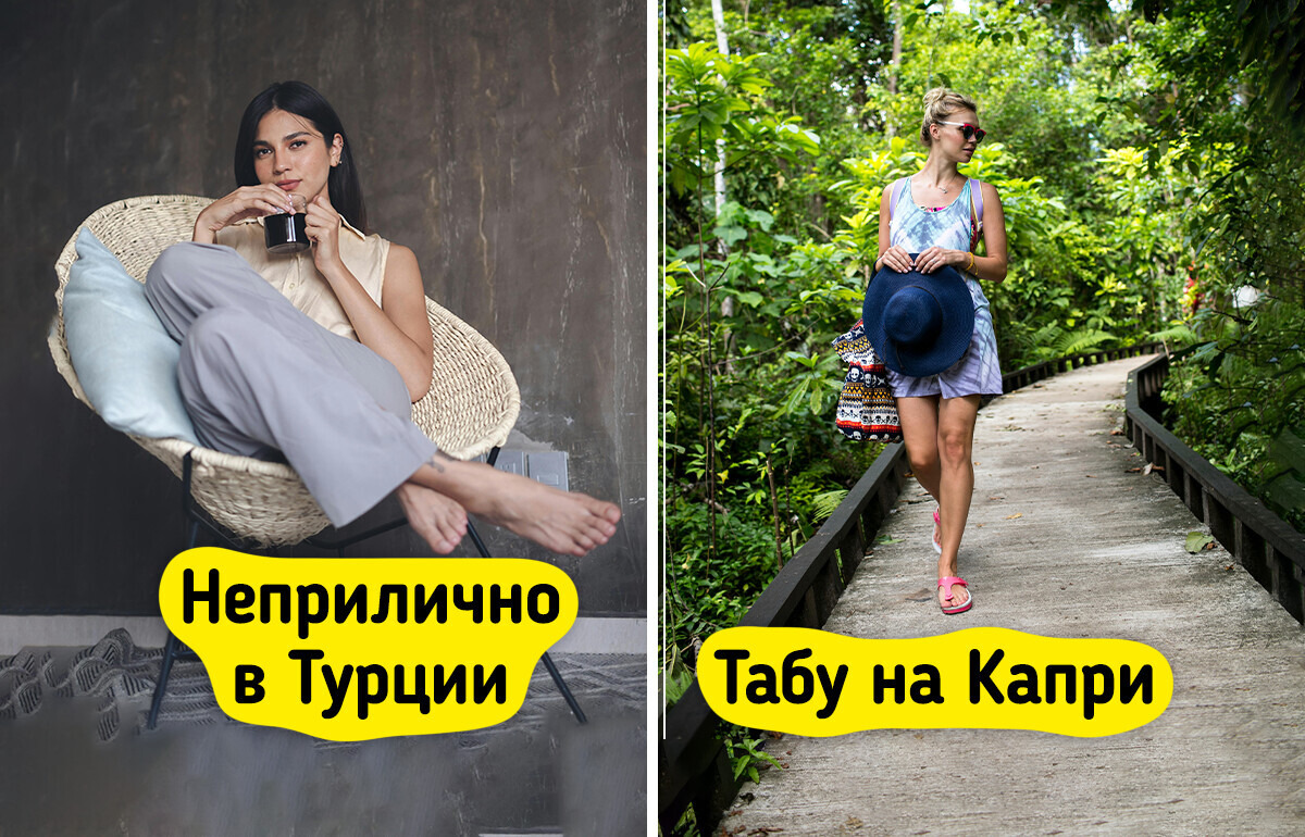 10 нюансов, о которых стоит знать, прежде чем ехать в другую страну