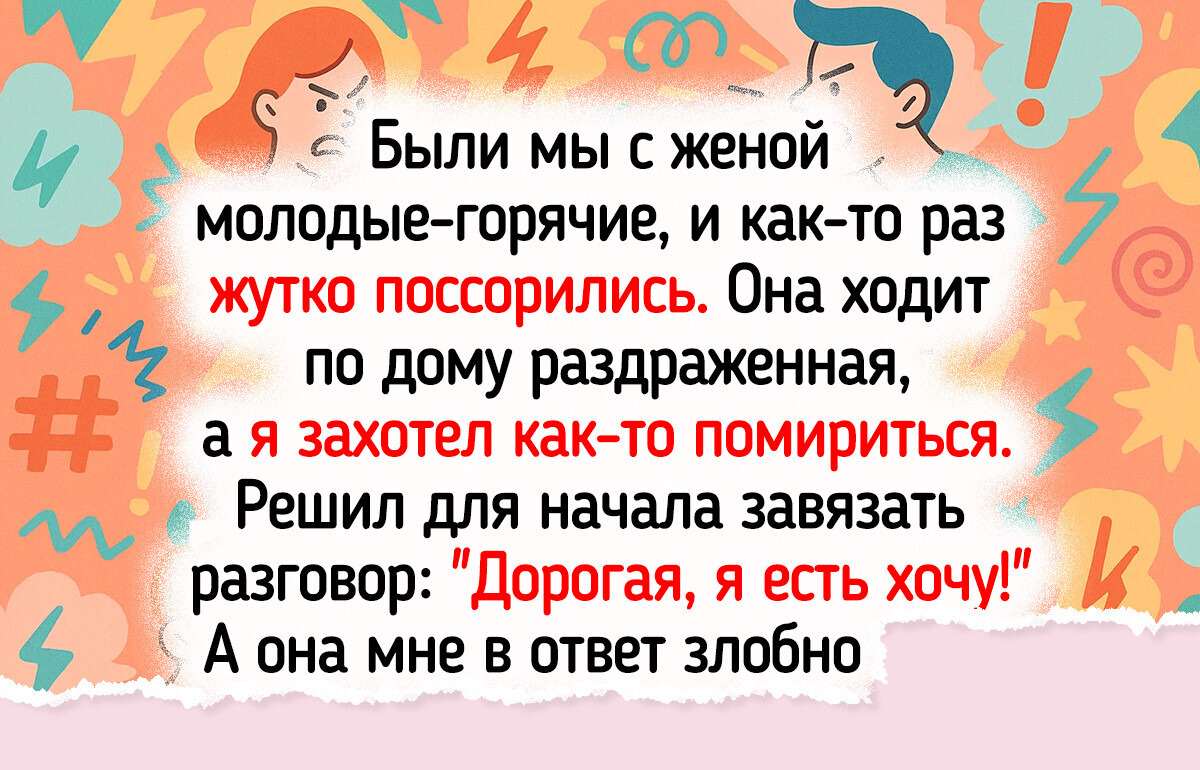 20+ случаев, когда одна неловкая оговорка превратила разговор в комедию