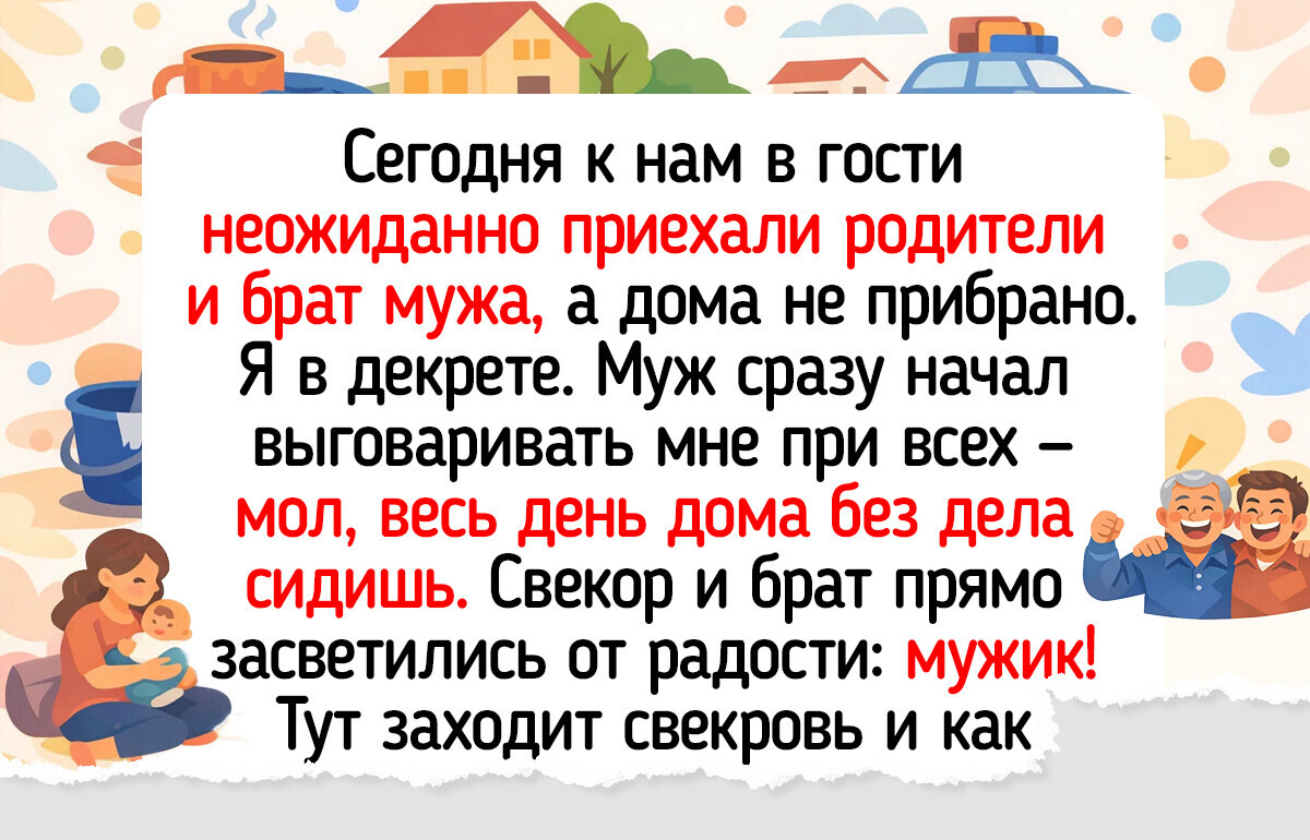 20+ историй о свекровях и тещах, которые сломали стереотипы своей добротой и адекватностью 20+ историй о свекровях и тещах, которые сломали стереотипы своей добротой и адекватностью