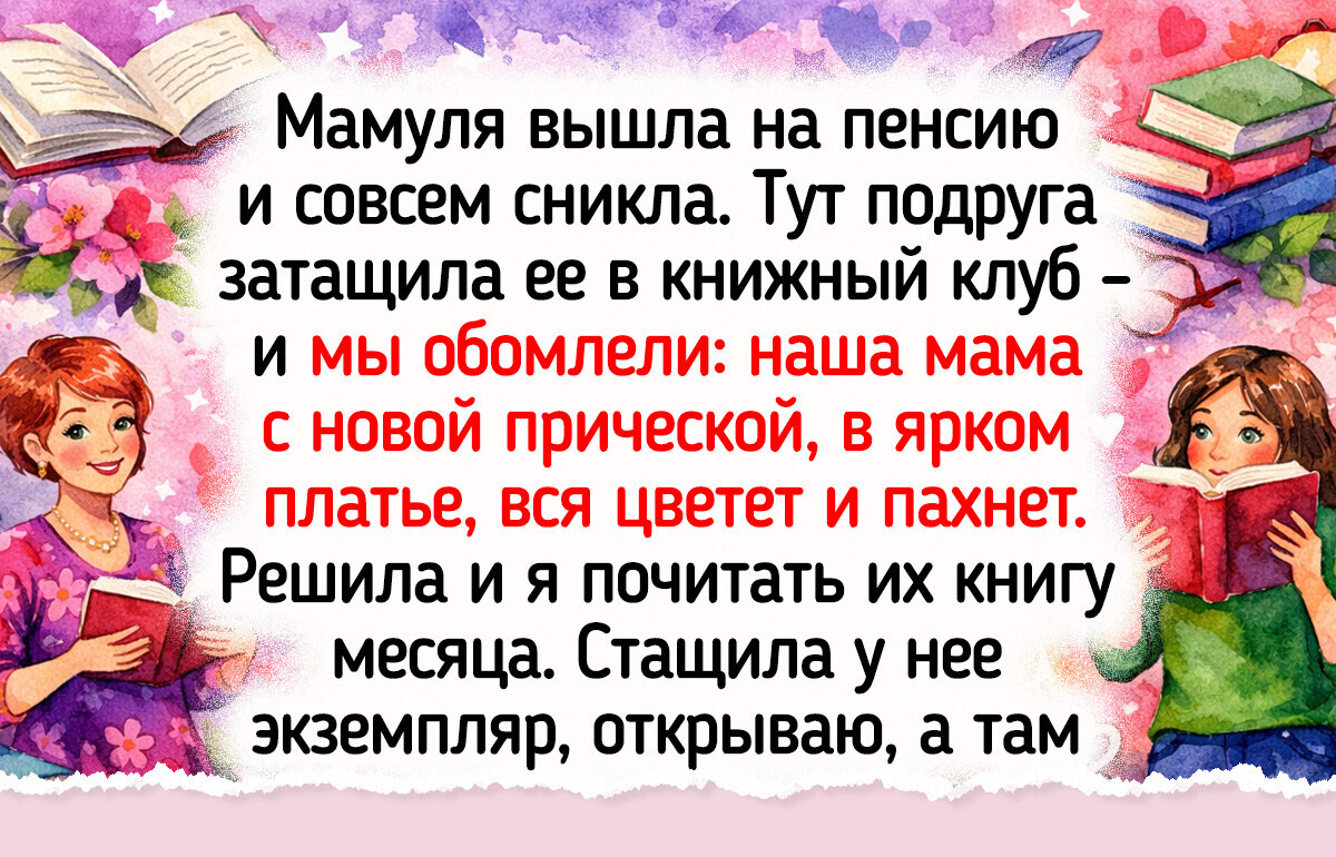 10 светлых книг, от которых не оторваться даже когда за окном уже темно