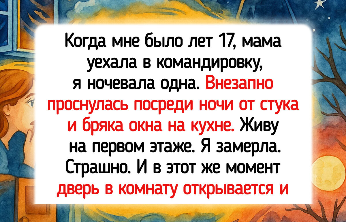 16 историй, в которых неожиданность лихо ворвалась в повседневную жизнь 16 историй, в которых неожиданность лихо ворвалась в повседневную жизнь