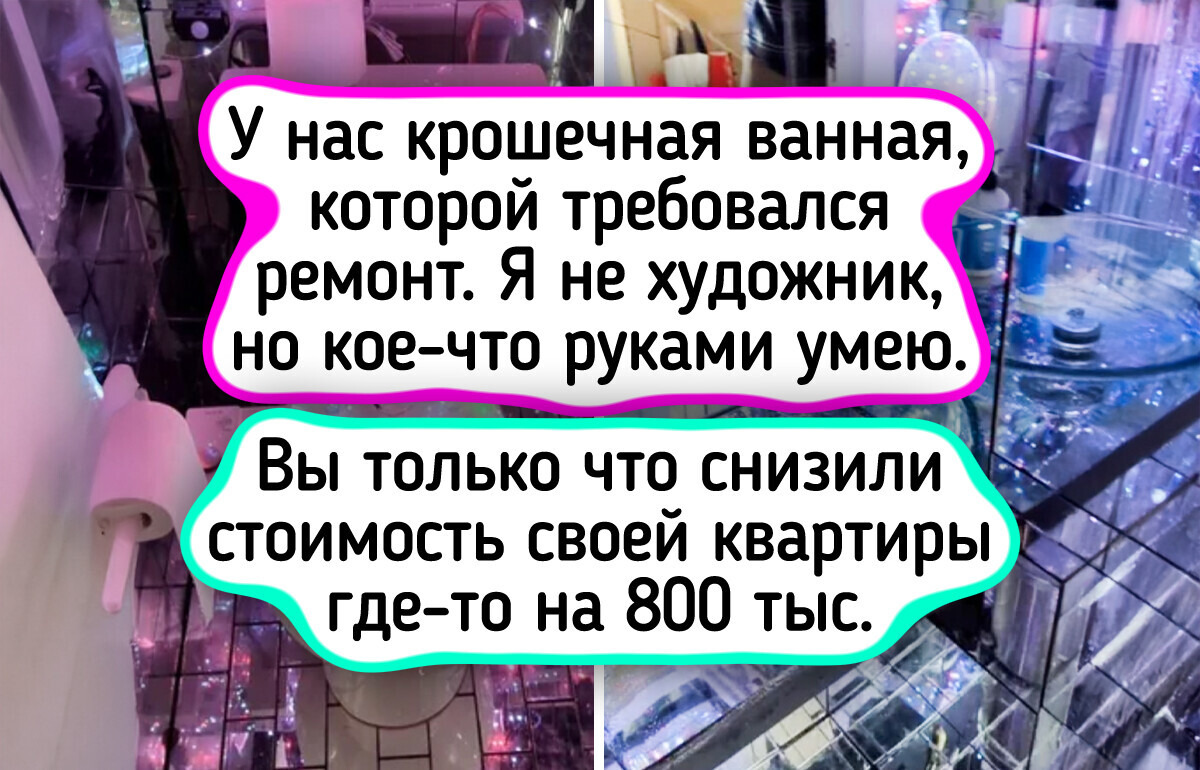 19 смелых дизайнерских решений, которые, хочешь не хочешь, отложатся в памяти