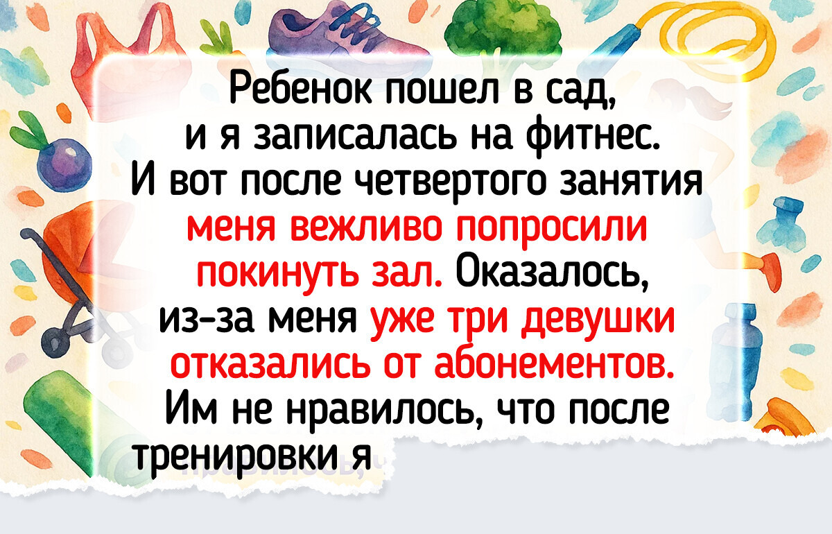 15 женщин рассказали, в какой момент поняли: «Да я вообще классная!»