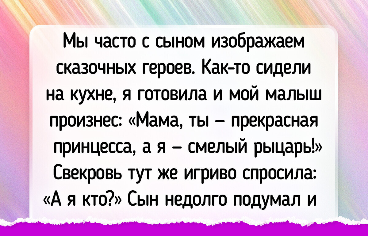 16 историй, в которых детская логика ставит шах и мат взрослым