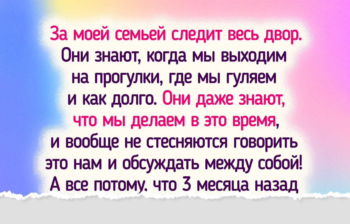 18 объявлений из наших подъездов, которые показывают: с такими соседями не соскучишься 18 объявлений из наших подъездов, которые показывают: с такими соседями не соскучишься