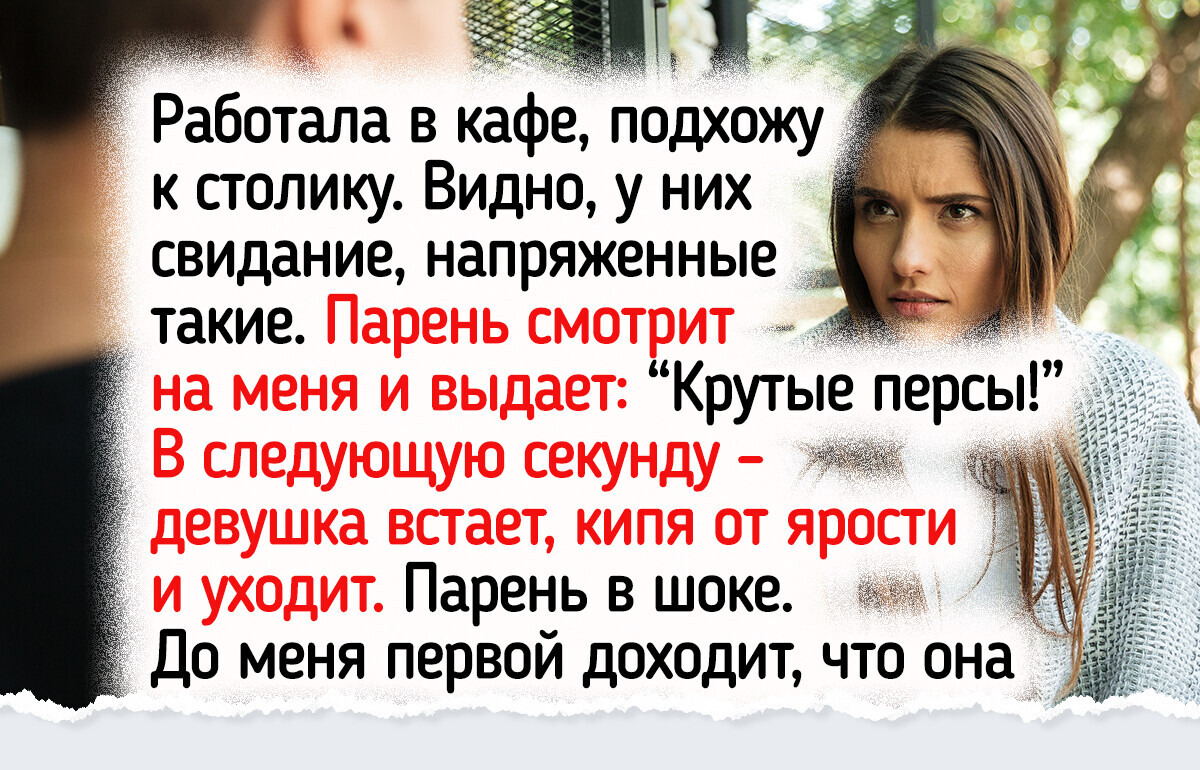 14 моментов, когда неловкость повисла в воздухе, как густой туман 14 моментов, когда неловкость повисла в воздухе, как густой туман