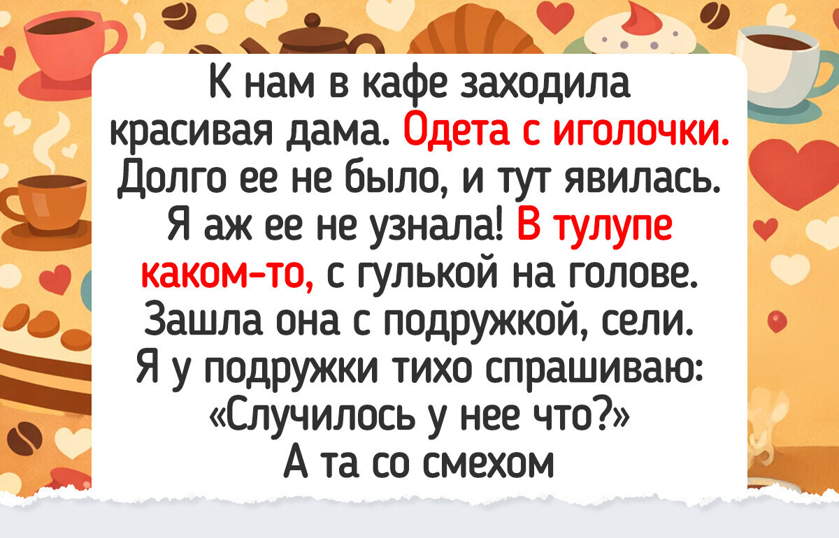 16 историй о богачах, чьи повседневные привычки вызывают искреннее удивление