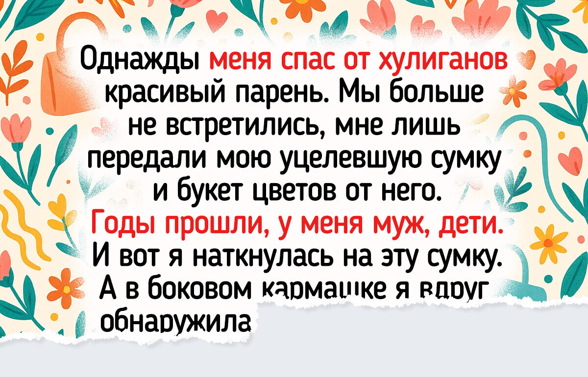 15 случаев, которые взбодрили лучше, чем ведро ледяной воды за шиворот 15 случаев, которые взбодрили лучше, чем ведро ледяной воды за шиворот