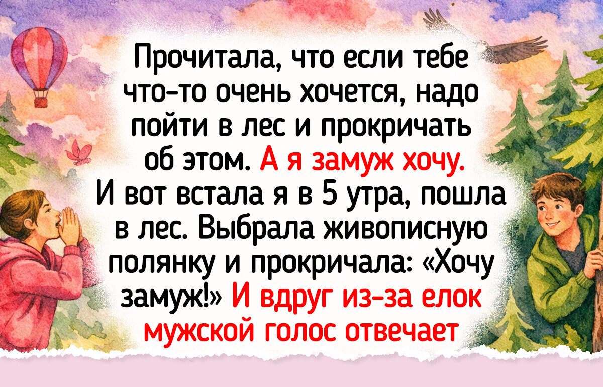 13 фото и историй об отдыхе на природе осенью, ради которого стоило встать в 6 утра в субботу