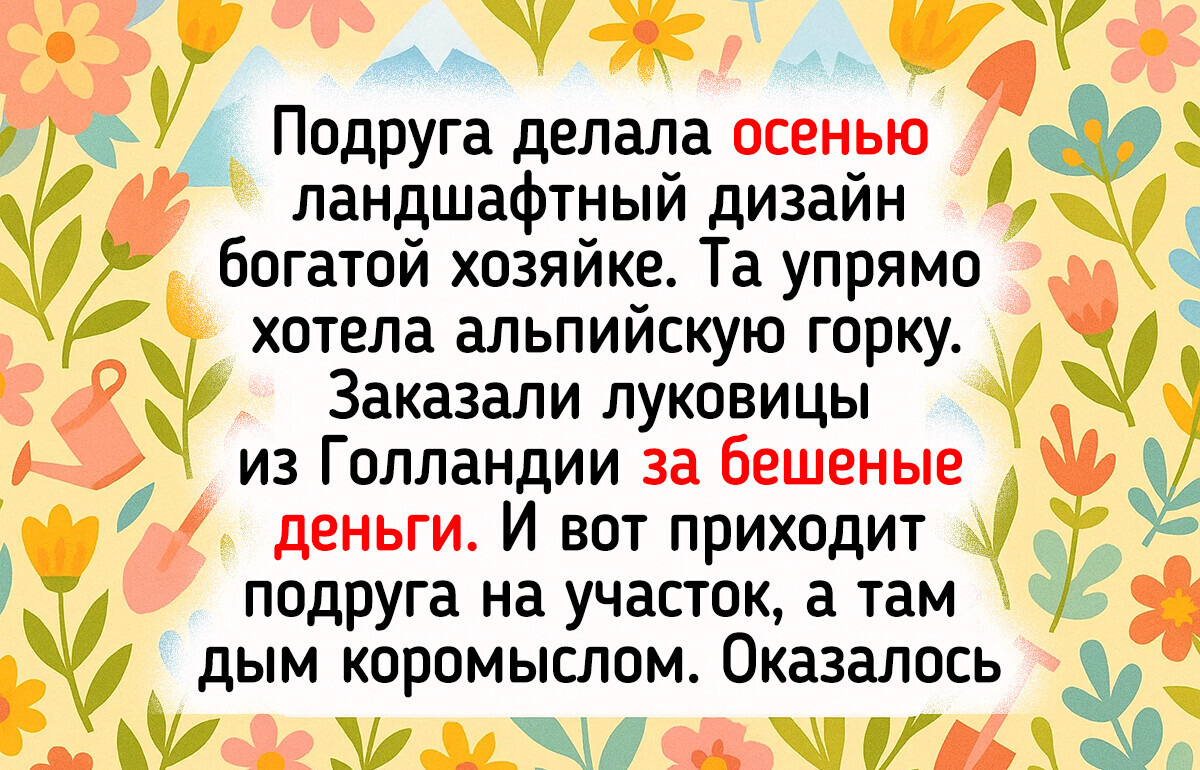 20 простых работяг, которые столкнулись с причудами богатых людей и теперь этого не забудут 20 простых работяг, которые столкнулись с причудами богатых людей и теперь этого не забудут