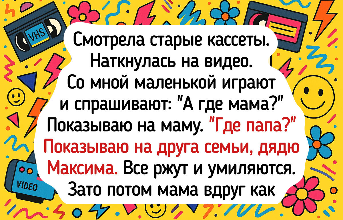 15 человек, которые доверились интуиции и не прогадали 15 человек, которые доверились интуиции и не прогадали