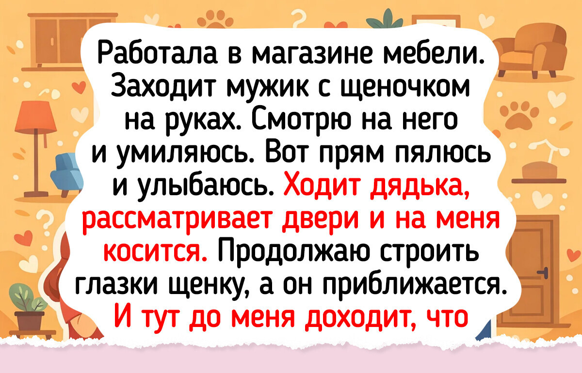 16 живых историй о рабочих буднях, в которых многие узнают себя и своих коллег