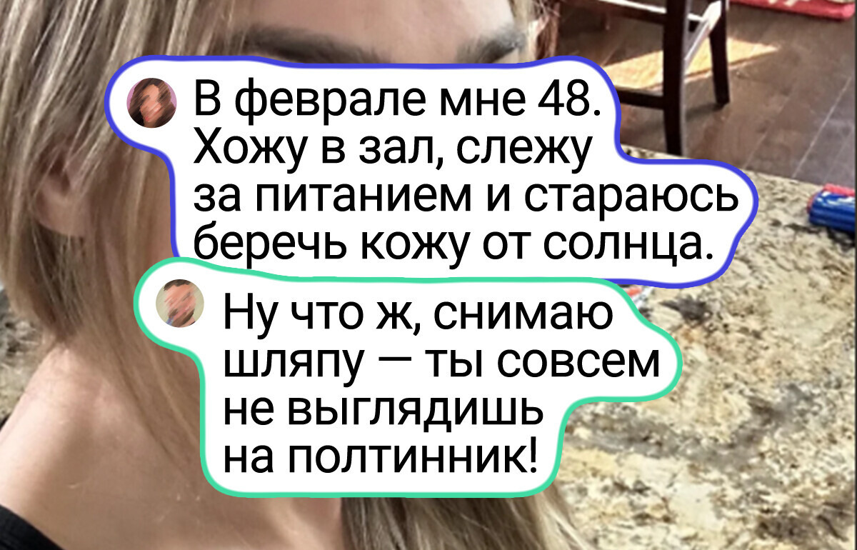 15 человек, которые с годами расцвели, словно розы в саду