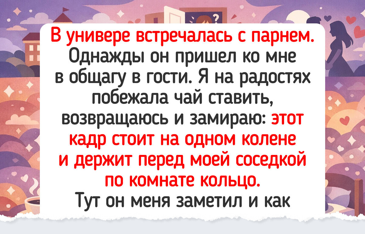 20 студенческих историй, от которых так на душе светло, будто всю сессию без хвостов закрыл 20 студенческих историй, от которых так на душе светло, будто всю сессию без хвостов закрыл