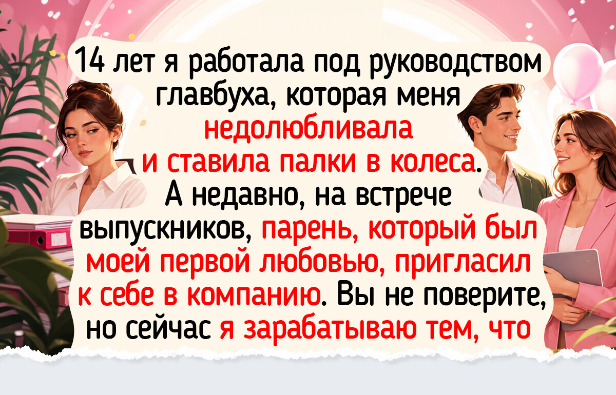 17 теплых историй о людях, которые нашли свое новое призвание и круто изменили жизнь
