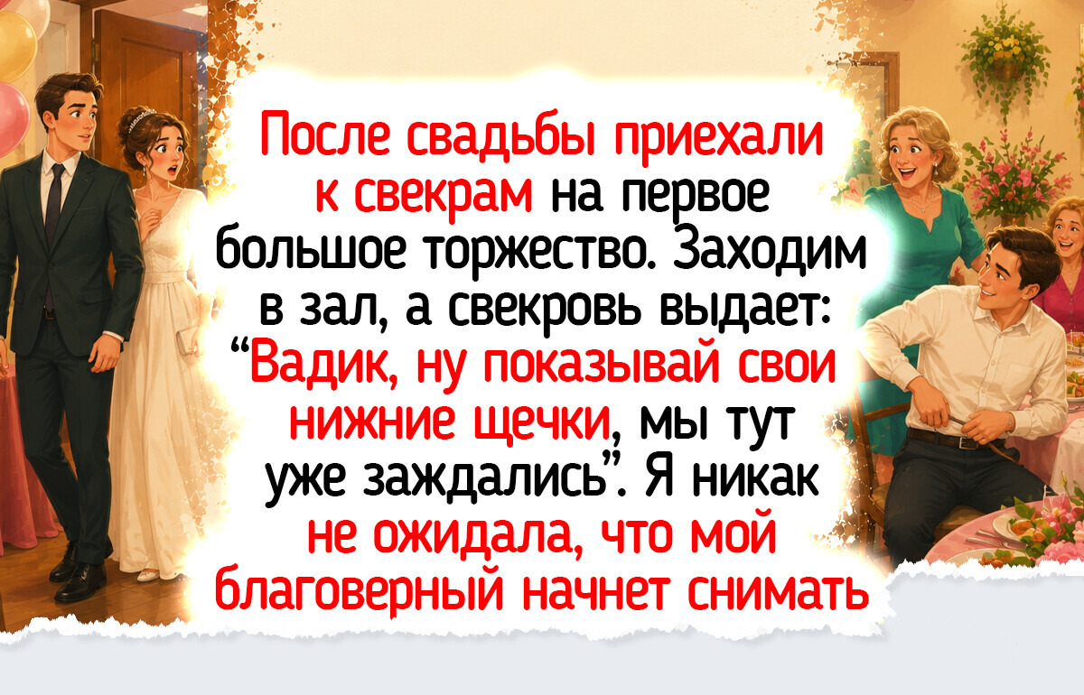 20+ светлых историй о семейных традициях, от которых сердце тает, как пломбир