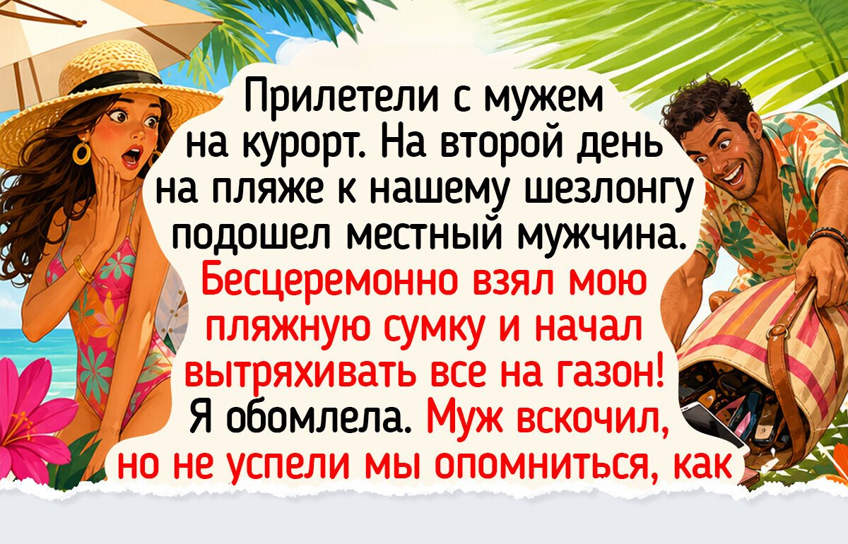 12 живых историй о людях,чья доброта греет душу, как летнее солнышко