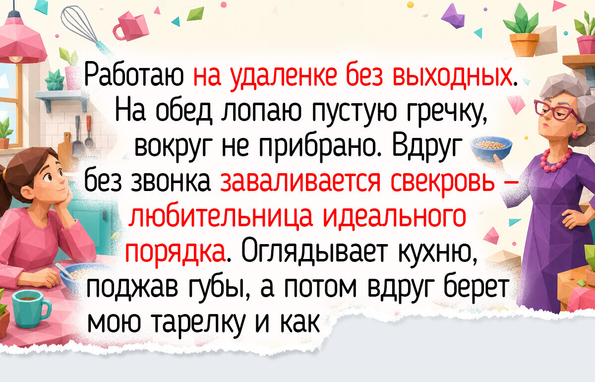 16 жизненных историй от торопыг, которые поднимут настроение лучше яблочного пирога
