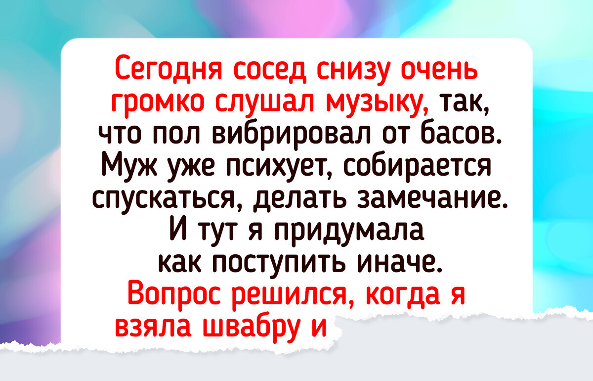 15 историй, после которых невольно вырывается: "А так можно было? 15 историй, после которых невольно вырывается: "А так можно было?