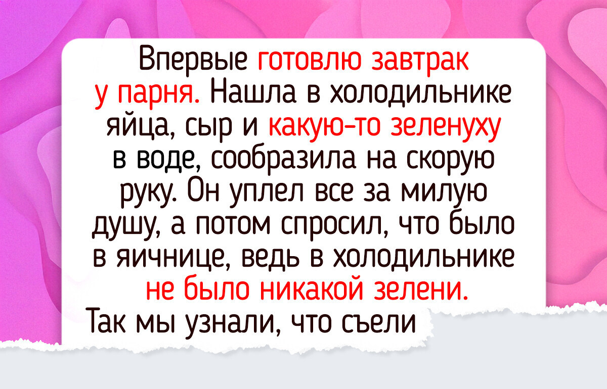 19 историй в стиле «В гостях хорошо, но можно я уже домой пойду?»