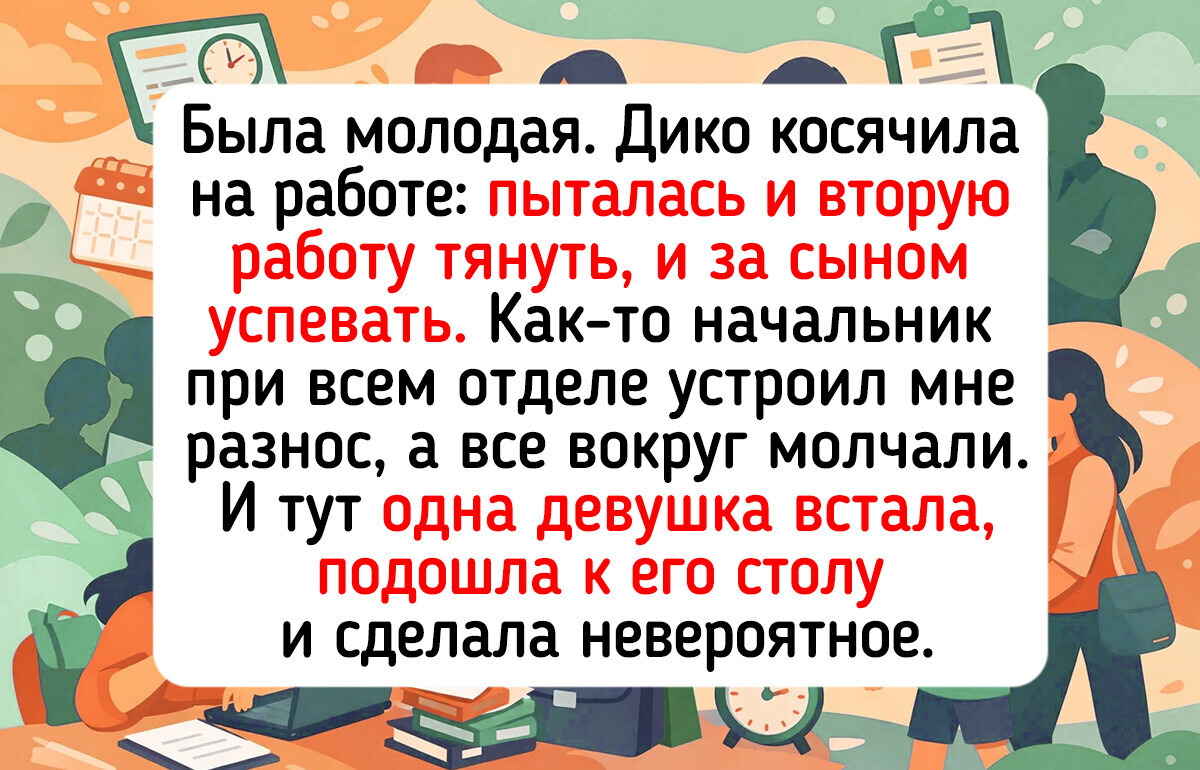 16 историй о женской солидарности, от которых в душе распускаются мимозы