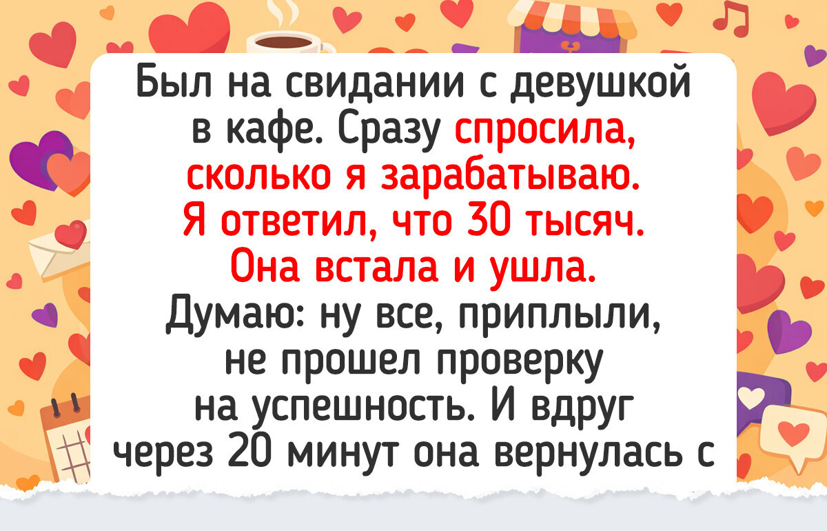 15+ историй о том, как женские уверенность и чувство юмора превратили будни в душевную комедию