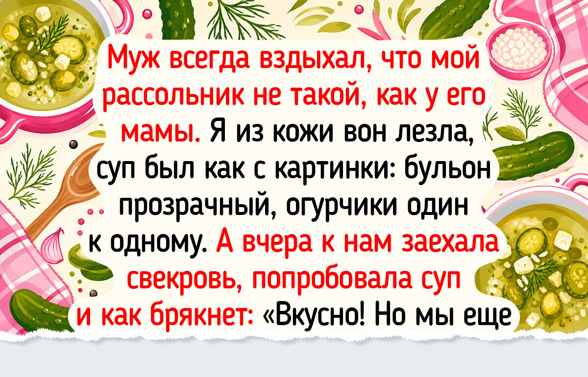 15+ добрых историй о домашних традициях, от которых сразу поднимается настроение
