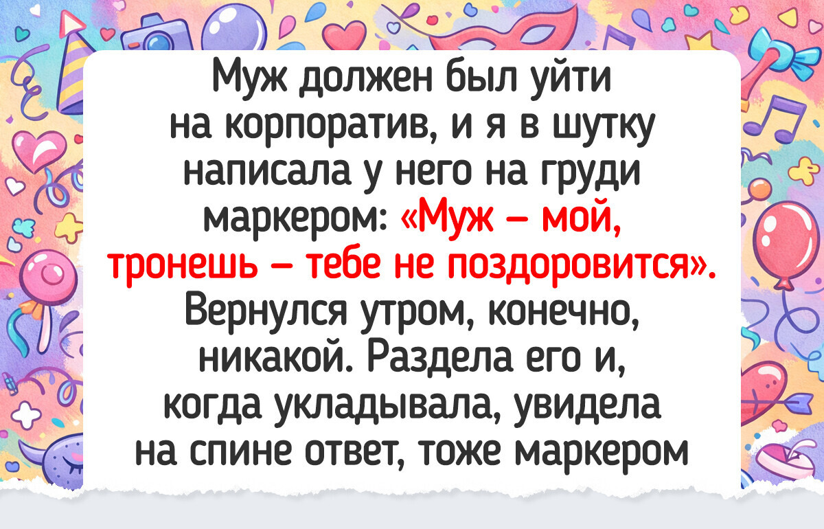 17 курьезов с корпоративов, которые теперь будут вспоминать на каждой планерке