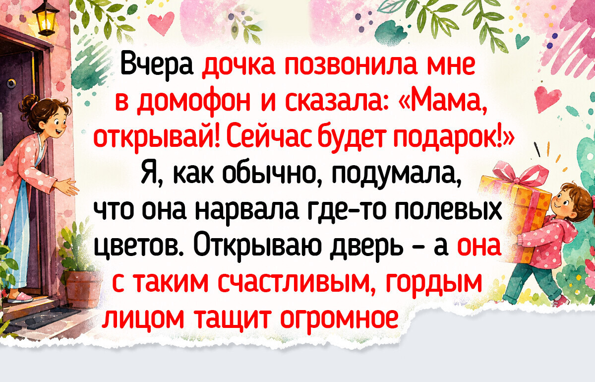 15 историй о мамских буднях, в которых тепла и радости хоть отбавляй