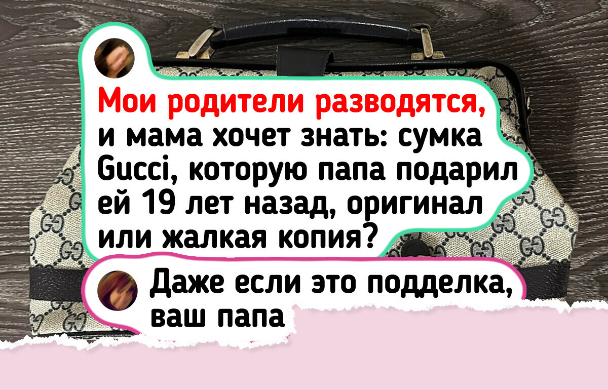 20+ винтажных вещей, которые явно подписали контракт с вечностью 20+ винтажных вещей, которые явно подписали контракт с вечностью