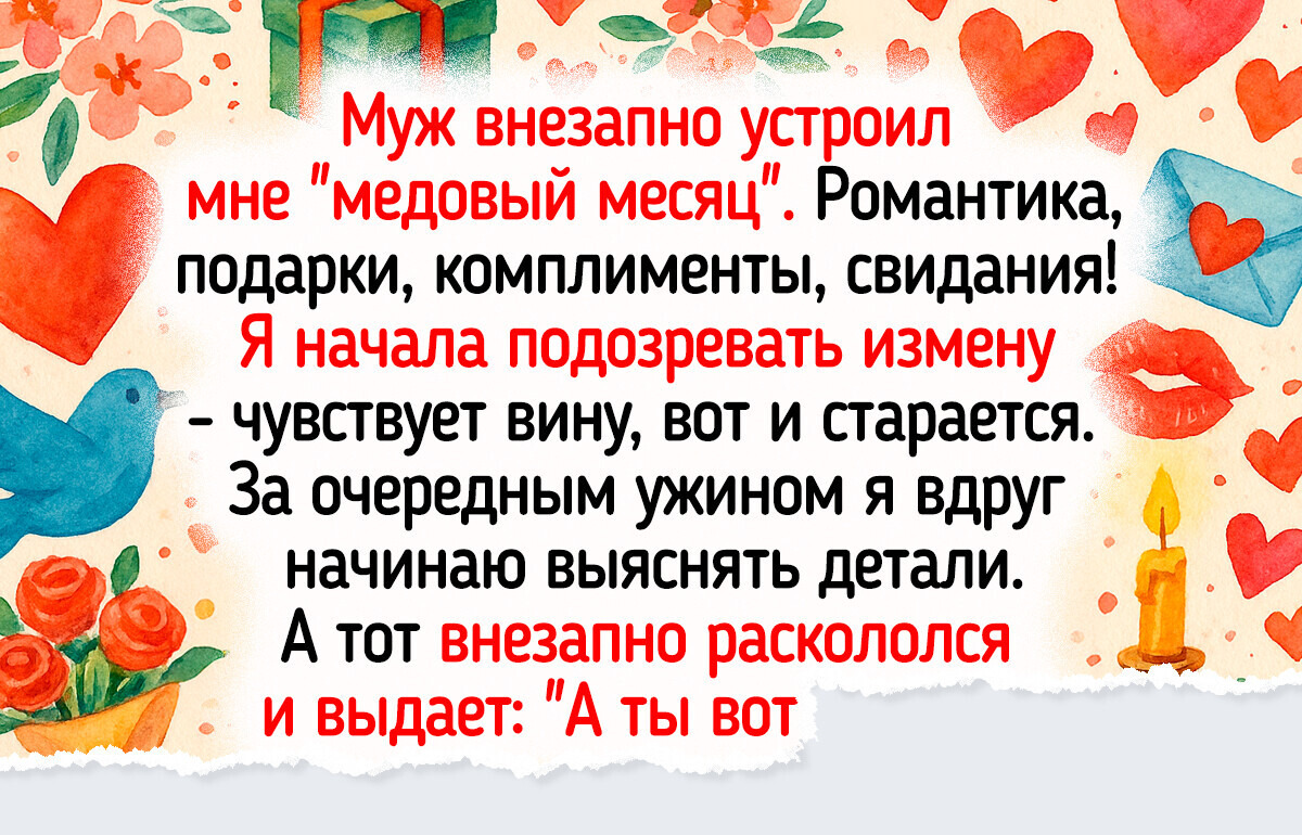15+ фото и историй, которые покажут, как романтика в отношениях меняется с годами 15+ фото и историй, которые покажут, как романтика в отношениях меняется с годами