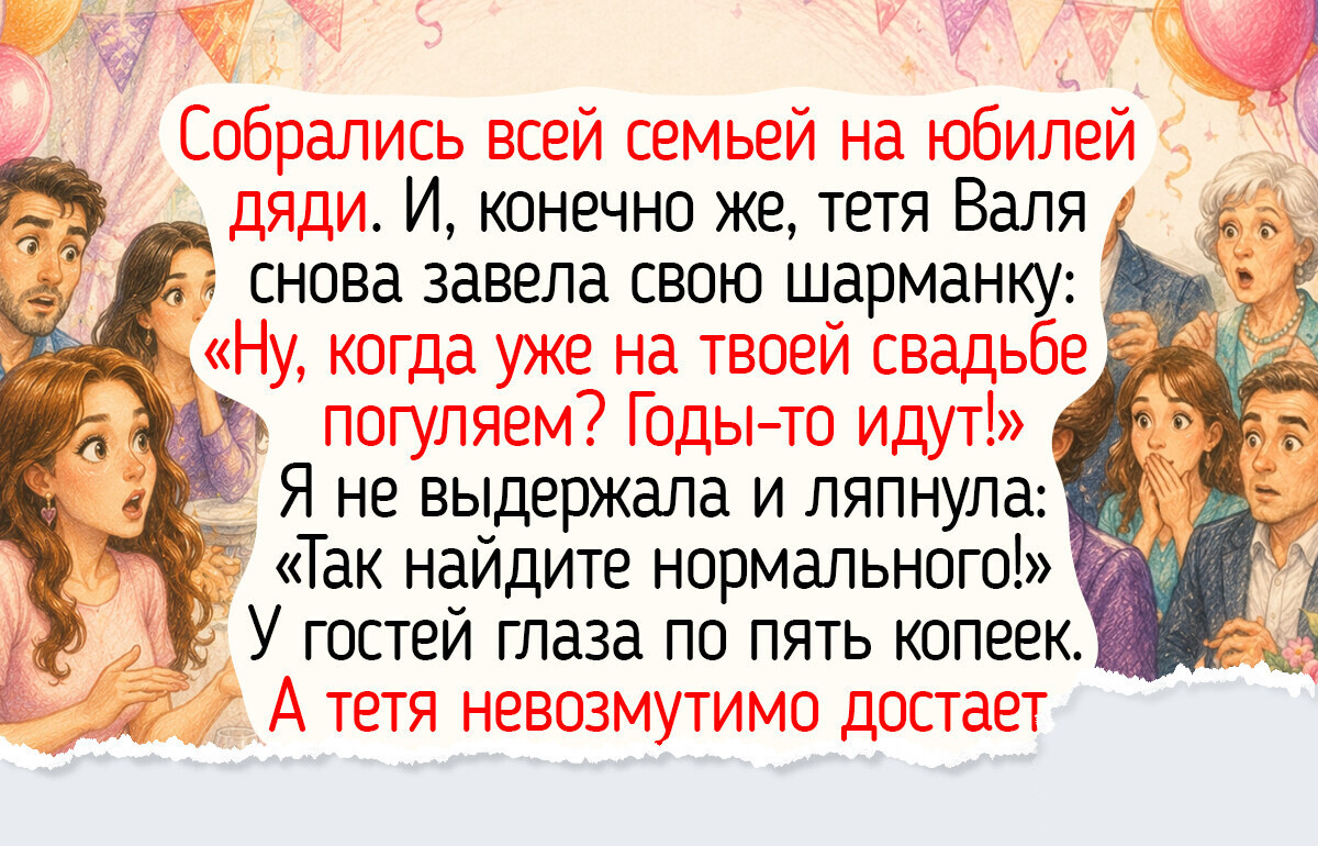 20 жизненных историй о семейных застольях, которые люди еще внукам рассказывать будут