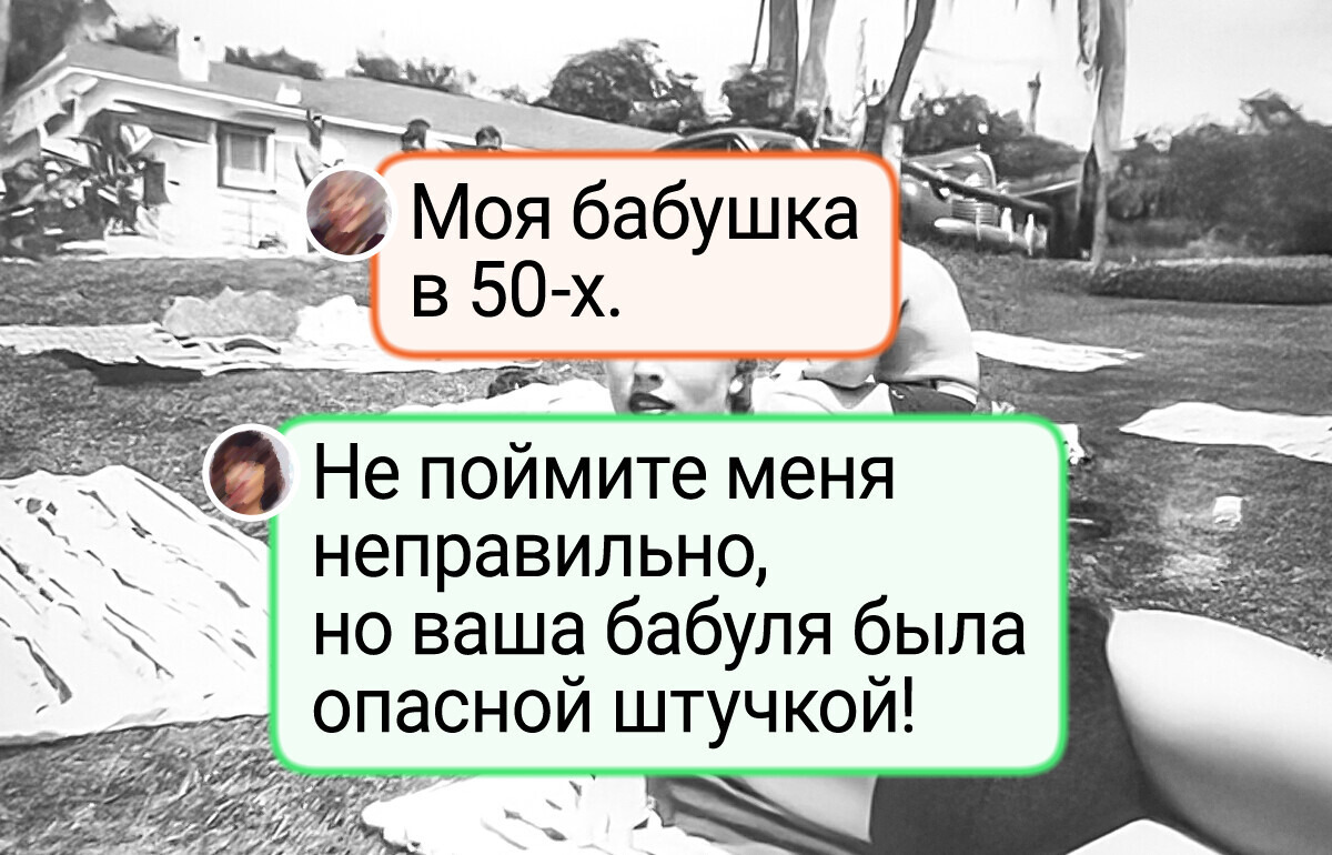 16 фото, на которых бабушки и дедушки еще молоды, а нас еще и в проекте нет