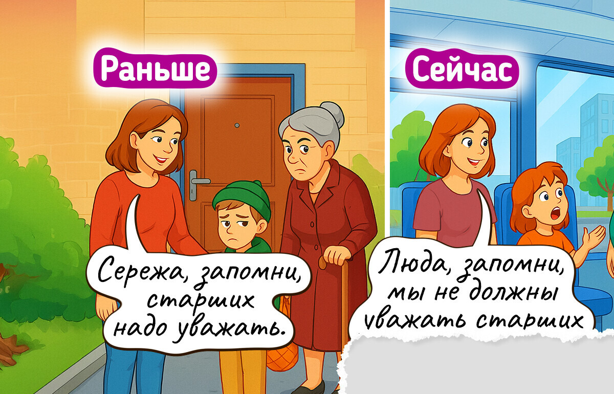 15 комиксов о разнице между материнством тогда и сейчас 15 комиксов о разнице между материнством тогда и сейчас
