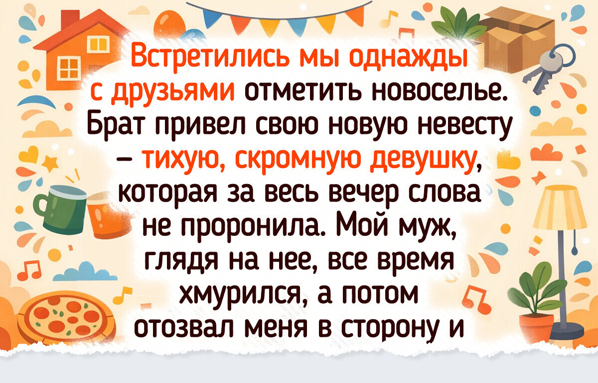 16 историй, которые начались фразой: «Встретились мы однажды с друзьями»