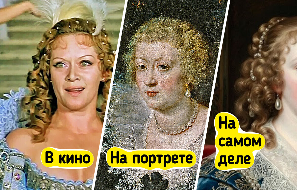 15 фотосравнений, которые доказывают, что реальные исторические личности были порой колоритнее своих экранных версий
