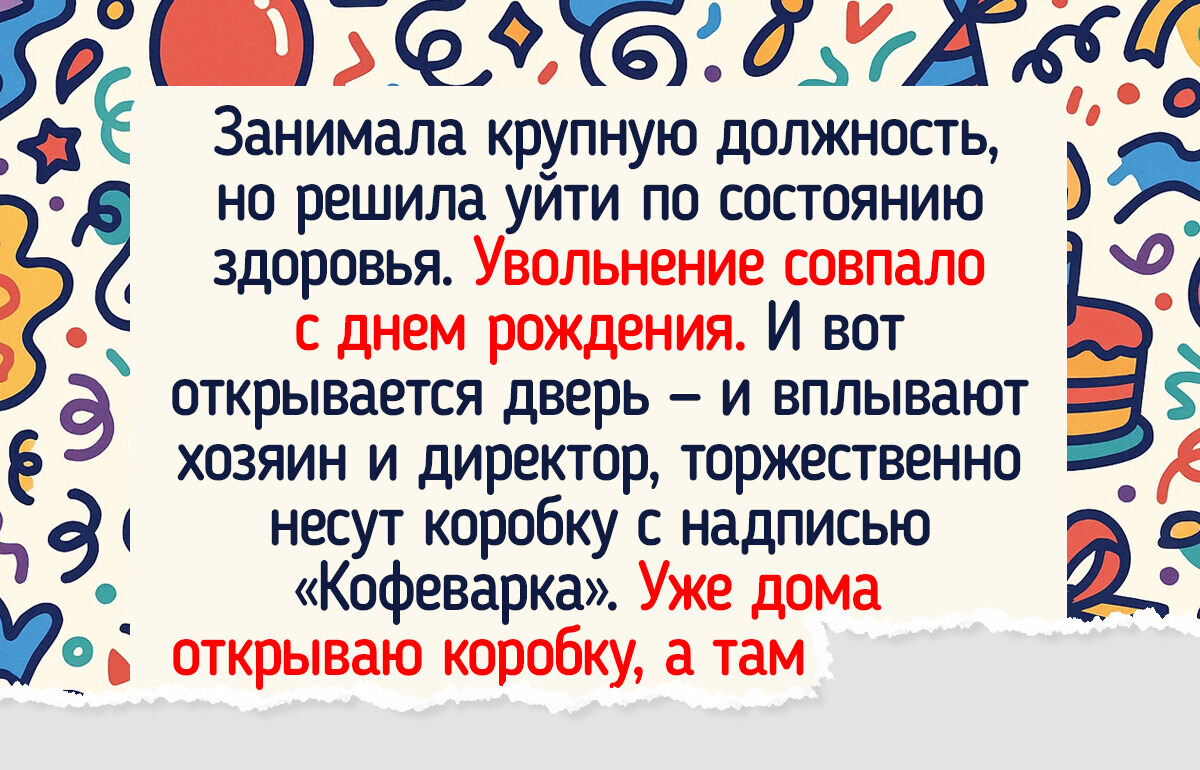 17 историй о людях, которых так жаба душит, что порой это даже смешно 17 историй о людях, которых так жаба душит, что порой это даже смешно