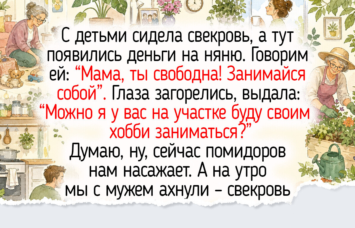 30+ человек рассказали, как любимое хобби превращает обычные будни в маленький праздник