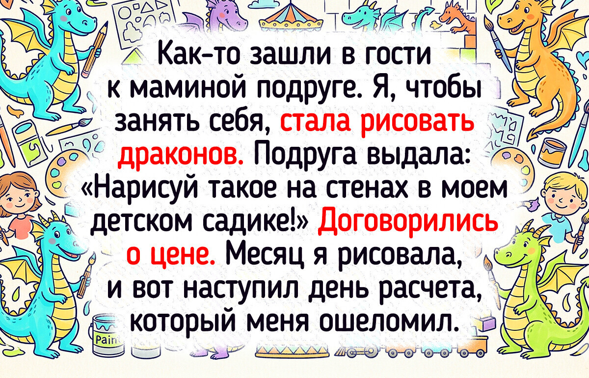 17 честных историй о первой получке, которая приоткрыла дверь во взрослую жизнь