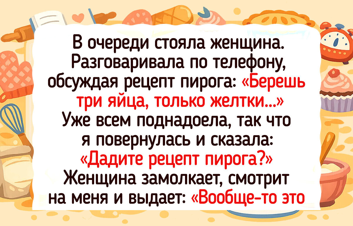 16 человек, чей обычный день круто изменился из-за той самой очереди
