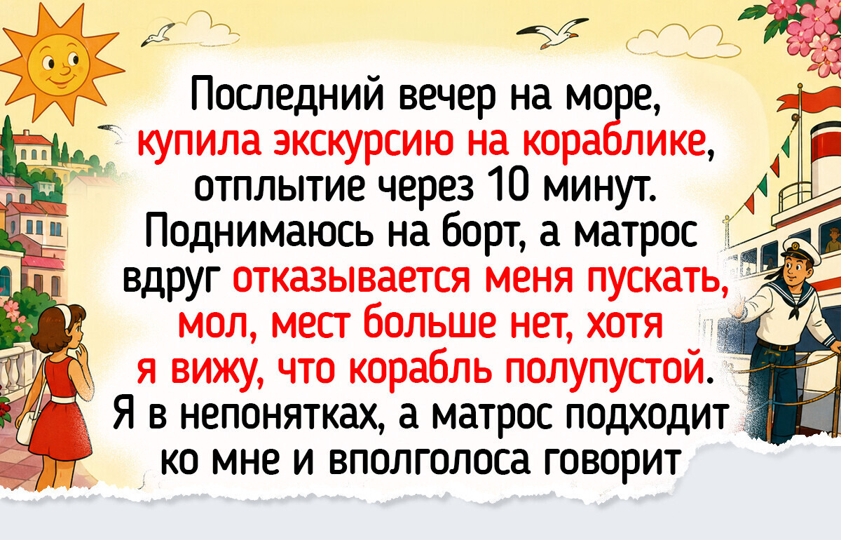 17 простых историй о людях, которые своими добрыми делами делают мир чуточку лучше