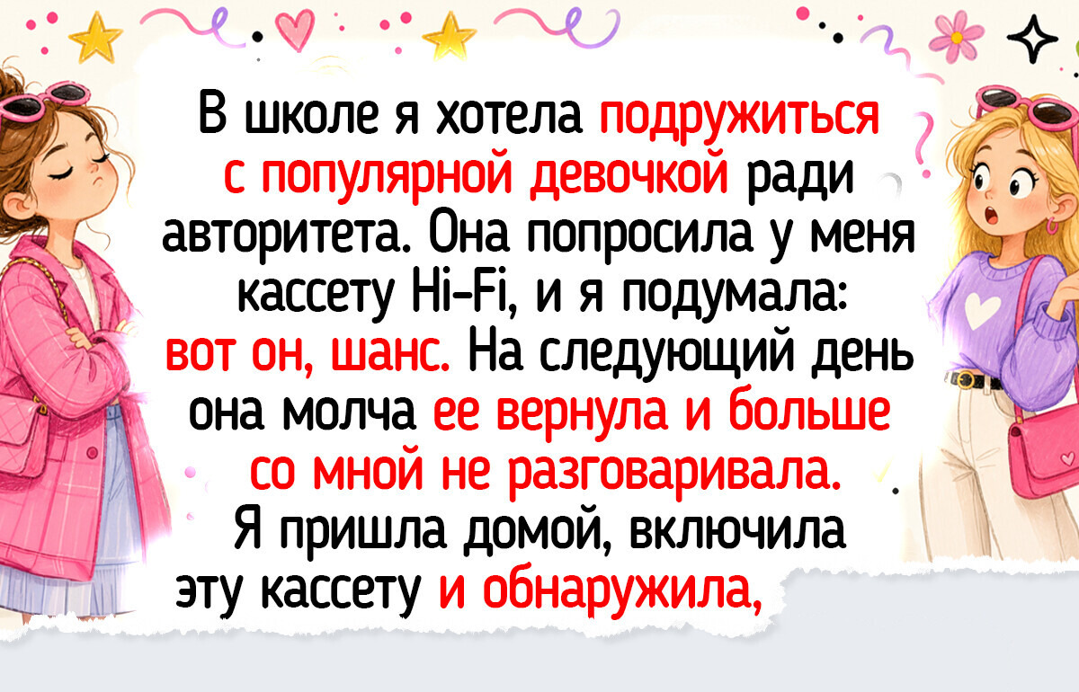 15 светлых историй о детской дружбе, от которых теплеет на душе