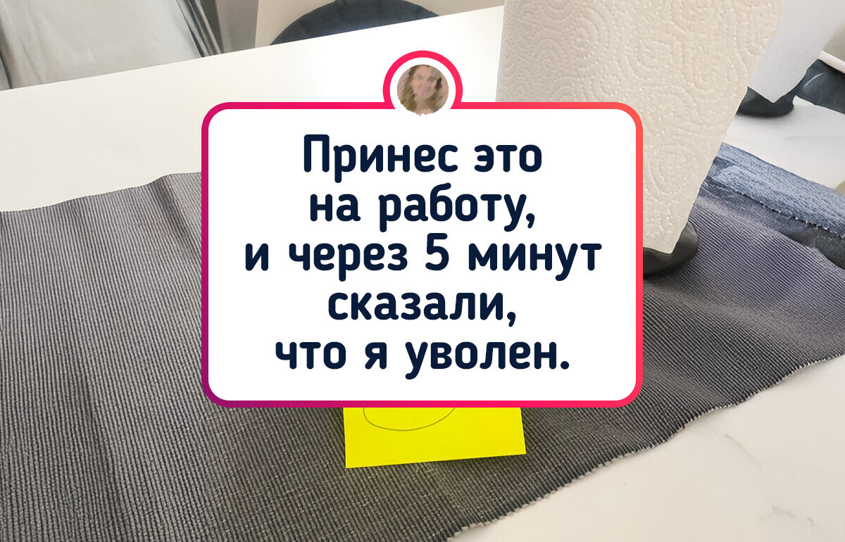 20+ снимков, которые красноречивее всего отвечают на вопрос: «Ну как там на работе?» 20+ снимков, которые красноречивее всего отвечают на вопрос: «Ну как там на работе?»