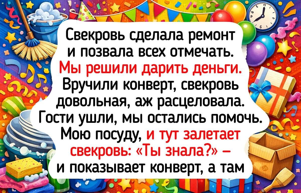 19 историй о гостях, которые могли бы стать основой для семейной комедии