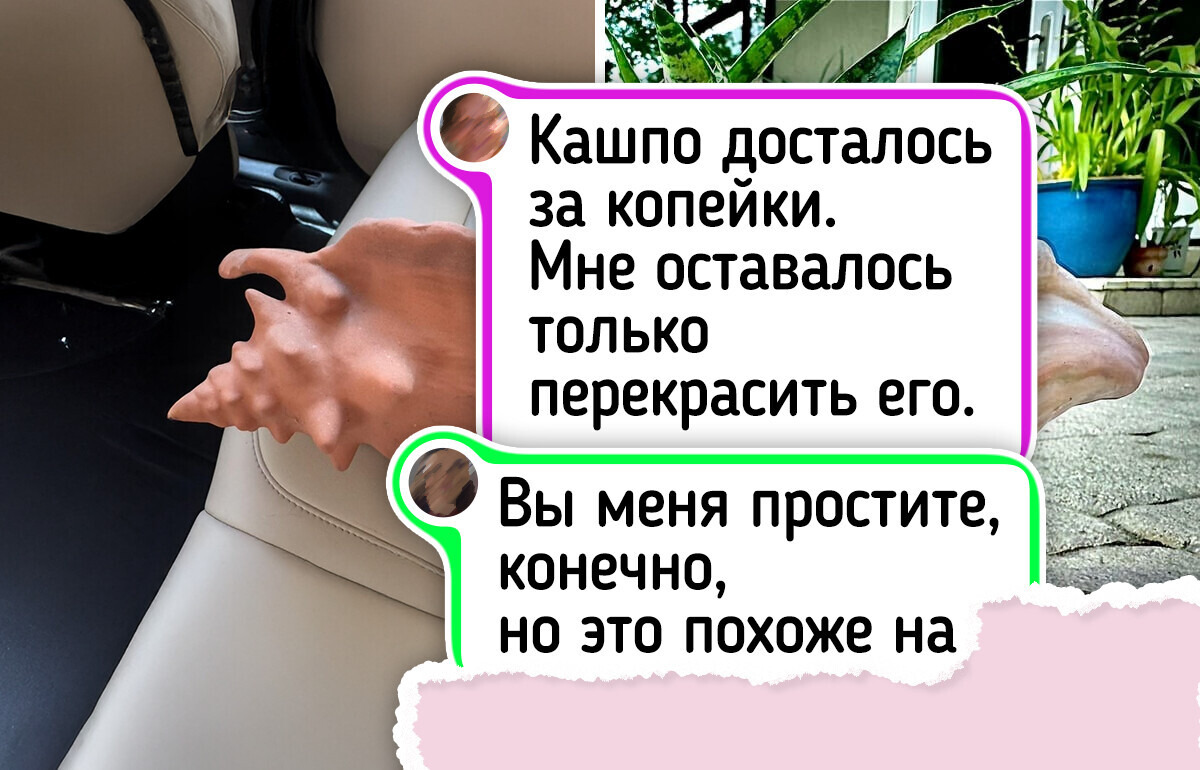 20 человек решились не выбрасывать старые вещи, а дать им немножко любви, чтобы те засияли