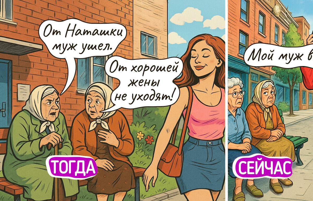 15 хлестких комиксов о том, как изменилась наша жизнь с появлением гаджетов 15 хлестких комиксов о том, как изменилась наша жизнь с появлением гаджетов