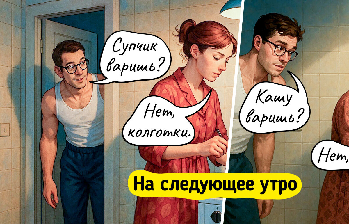 15+ реалий из жизни наших мам и бабушек, которые современным девушкам покажутся дикостью