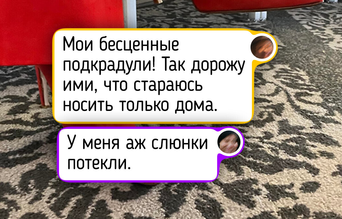 20+ человек, которые среди обычных старых вещей обнаружили модный клад