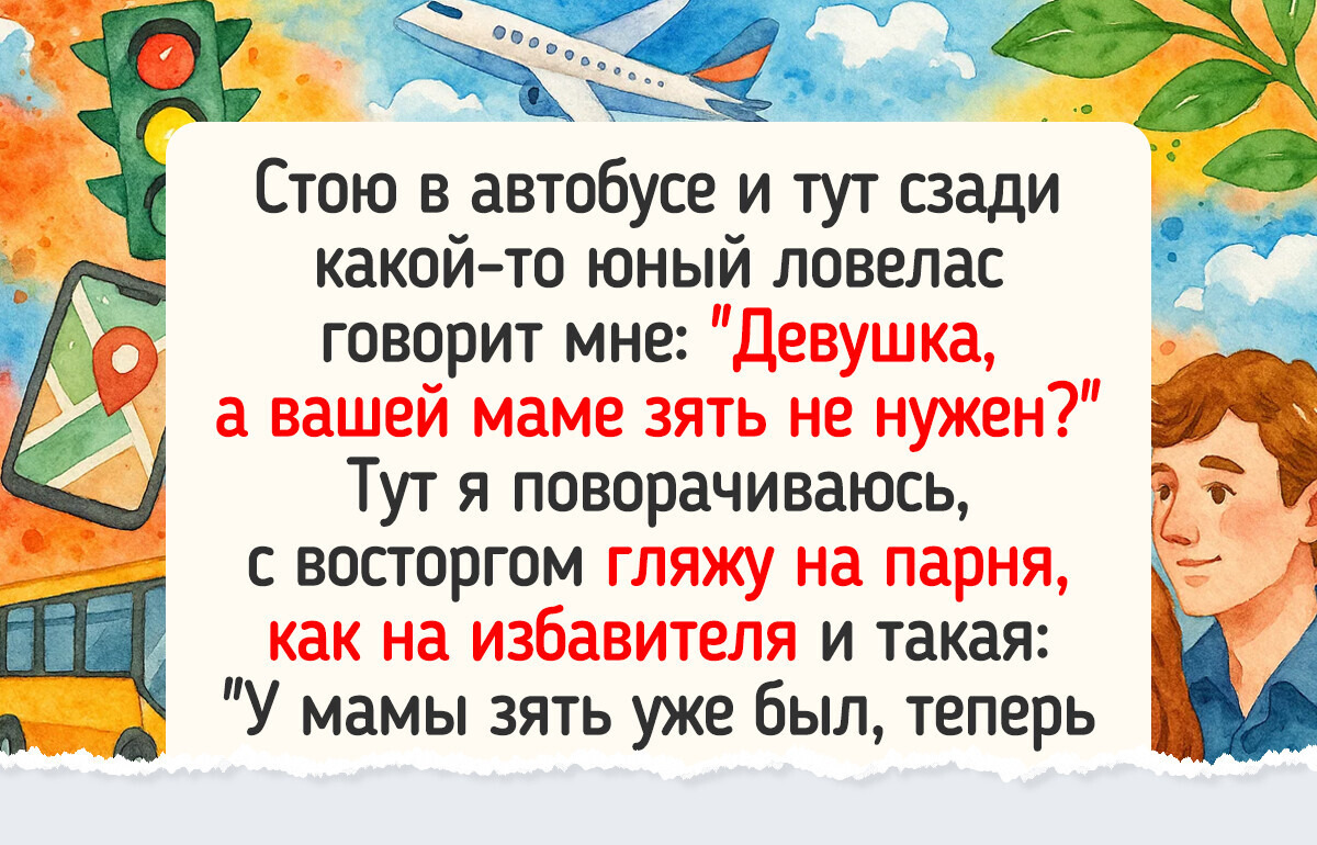 17 историй, после которых щеки у людей еще долго горели огнем